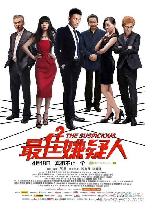 买个假身份公证书